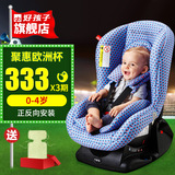 好孩子汽车儿童安全座椅0-4岁宝宝新生儿安全坐椅汽车用 CS300