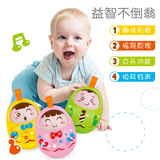 婴儿宝宝益智玩具 大号不倒翁 点头娃娃 0-1岁3-6-9-12个月新生儿
