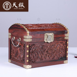 天纵红木老挝大红酸枝精雕红木珠宝箱实木带锁木质首饰盒结婚送礼
