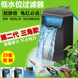 乌龟缸低水位过滤器小型鱼缸内置瀑布式水泵抽水泵乌龟缸过滤器