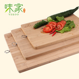 味家砧板菜板 长方型全竹切菜板砧板案板 擀面板大中小号菜板竹