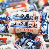 冠生园大白兔结婚喜糖批发奶糖散装糖果500克约88粒生日礼物零食