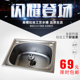 厂家直销水槽单槽厨房洗菜盆  304不锈钢水槽套装 洗菜盆洗碗池