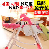 多功能婴儿餐椅可折叠儿童便携式宝宝餐桌椅吃饭椅宝宝椅座椅特价