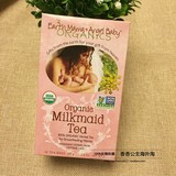 新包装 美国代购Earth Mama 地球妈妈下奶茶 有机草本催奶茶