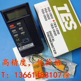 包邮开票台湾原装泰仕手持测温仪TES-1310 测温表 接触式温度表