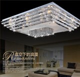 新款水晶玻璃吸顶灯 长方形客厅灯大气餐厅摇控彩光led平板低压灯