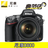 尼康D800相机 尼康D800单机  D800E相机 D800E尼康