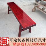 巴花餐桌花梨木长凳鸡翅木黄花梨原木大板桌配凳红木茶桌长条凳子