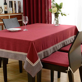 中式书桌布纯色西餐厅餐桌布艺客厅茶几棉麻长方形台布正方形复古