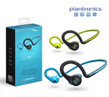 Plantronics/缤特力 BACKBEAT FIT 音乐 运动蓝牙耳机 立体声防汗
