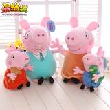 正版小猪佩奇公仔毛绒玩具粉红猪小妹PeppaPig佩佩猪儿童礼物套装