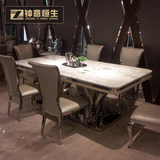 新古典餐桌椅组合长方形 不锈钢餐桌大理石后现代餐桌样板间定制