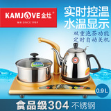 KAMJOVE/金灶 G-303微电脑控温茶艺炉电茶壶自动上水加水器泡茶具