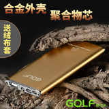 GOLF合金聚合物 超薄充电宝 手机通用 可爱便携外接电池 移动电源