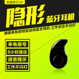 无线运动蓝牙耳机魅族苹果小米三星华为手机通用型隐形耳塞入耳式