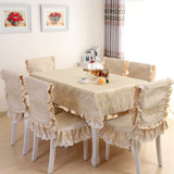 现代中式餐桌布椅套椅垫套装夏季椅子套餐椅套套装长方形布艺桌布