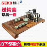 Seko/新功 T13 F25鸡翅木电热水壶组合茶盘 实木茶台抽水茶具套装