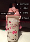 【DQ董】推荐SKATER日本制宝宝水壶.粉色HELLO KITTY款.480ml容量