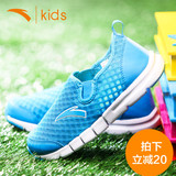 安踏童鞋 男童鞋子儿童运动鞋跑步鞋2016夏季跑鞋男孩透气网布鞋