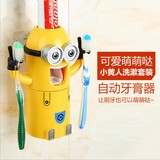 儿童创意牙刷架吸盘壁挂式自动挤牙膏器刷牙漱口杯洗漱套装礼品物
