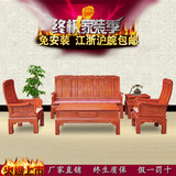 红木家具刺猬紫檀沙发非洲花梨木万字象头沙发实木小户型中式沙发