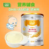 酷幼 婴儿奶米粉 宝宝营养辅食 蒸米粉米糊 全段506g DHA+AA*1罐