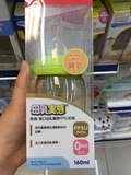 台湾代购 日本贝亲pigeon宽口母乳实感PPSU奶瓶新生0月宝宝用