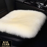 新款纯羊毛绒汽车坐垫单片无靠背三件套皮毛一体冬季保暖长毛座垫