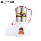 ROTA/润唐 DJ35B-2138家用多功能不锈钢豆浆机免过滤大容量豆腐机