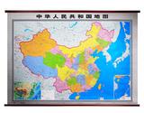 中国地图2015版仿红木精品挂图中国仿红木地图正品超大版1.8×1.3m 双全开无拼接中华人民共和国地图知识版正版特价现货限区包邮