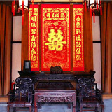 1.6米 龙凤喜中堂挂画对联 中式婚庆道具传统结婚礼背景 烫金绒布