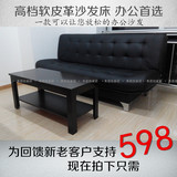 多功能沙发床1.9/1.5米三人沙发皮革沙发简易可折叠沙发床单人