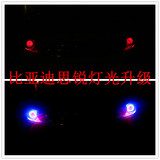 速锐汽车大灯改装海拉5透镜氙气灯车灯改装透镜北京专业改灯店