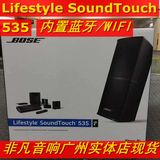 全新港行、国行BOSE Lifestyle SoundTouch 535 含蓝牙wifi连接器