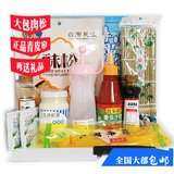 寿司工具套装初学者 寿司材料料理海苔萝卜大根醋肉松芥末番茄酱