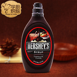美国进口 烘培原料 好时Hershey's 巧克力酱 可可粉680g 咖啡糖浆