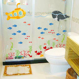 可移除墙贴 海洋世界 客厅卧室儿童房浴室墙壁装饰贴画防水玻璃贴