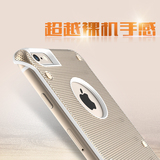 航世 苹果6plus手机壳超薄简约iPhone6s防摔i6创意金属新款5.5潮