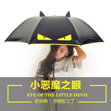 韩国创意小恶魔太阳伞女男折叠黑胶遮阳伞防晒防紫外线晴雨伞两用