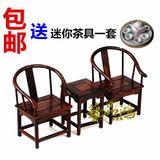 微型桌椅小摆件 橱柜装饰品红木椅子模型 仿明清微缩红酸枝圈椅