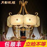 全铜吊灯餐厅吊灯现代简约美式餐厅灯欧式书房卧室灯吊灯创意个性