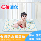 纯棉全棉防水夏季隔尿垫新生婴儿可洗隔尿床垫成人月经垫宝宝用品