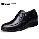 BEZIR男士增高鞋8cm隐形内增高男鞋商务正装皮鞋真皮系带增高鞋子