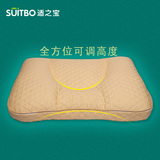 适之宝颈椎专用枕头护颈枕热疗健康枕成人保健枕荞麦壳可调高度枕