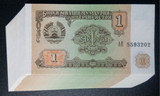 外国纸币 塔吉克斯坦1卢布 1994年版