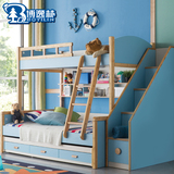 高低床子母床上下铺组合床带梯柜双层床实木白蜡木儿童床小孩家具