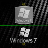 windows7标志金属贴 win7 LOGO 金属贴纸 电脑DIY贴 手机防辐射贴