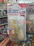 现货 日本代购贝亲 新生婴儿护理套装 剪刀/吸鼻器/梳子组合套装