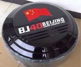北京汽车B40 BJ40外饰改装 不锈钢备胎罩 吉普JEEP轮胎罩套 包邮
